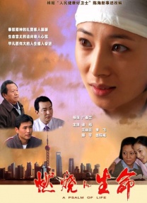 男操女在线